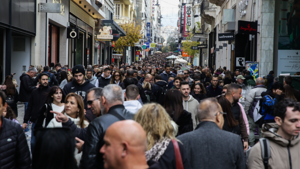 ermou