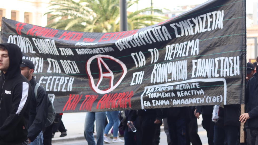 Αλέξης Γρηγορόπουλος