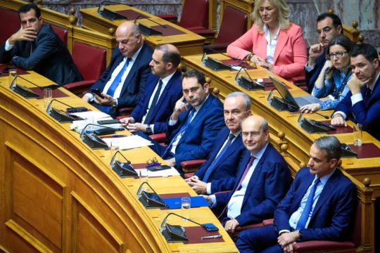 Κυβέρνηση Βουλή