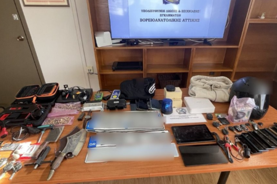 Ληστεία ΓΑΔΑ