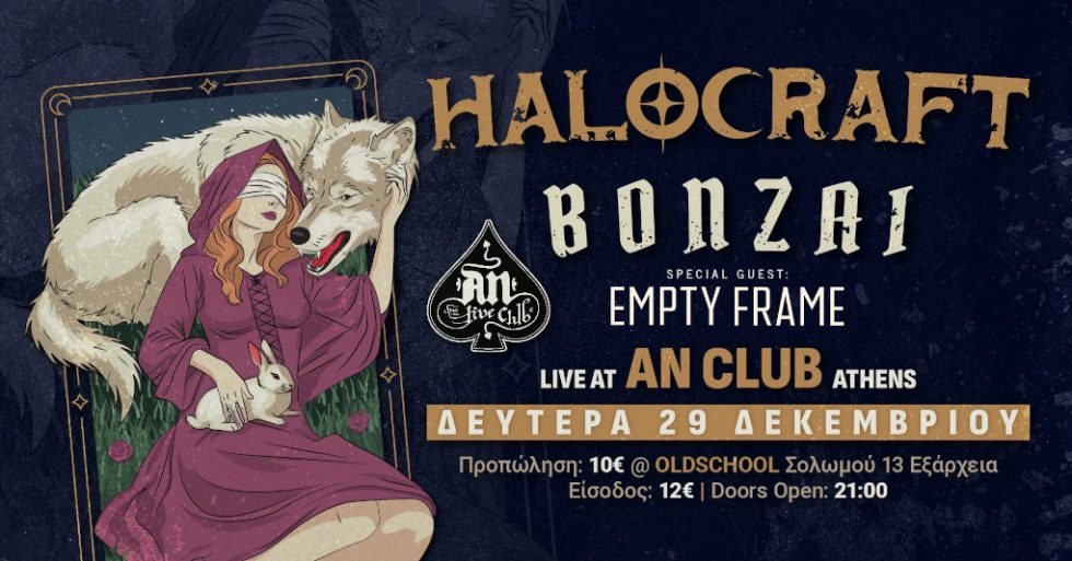 Halocraft, Bonzai, Empty Frame