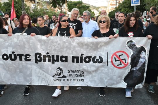 Χρυσή Αυγή