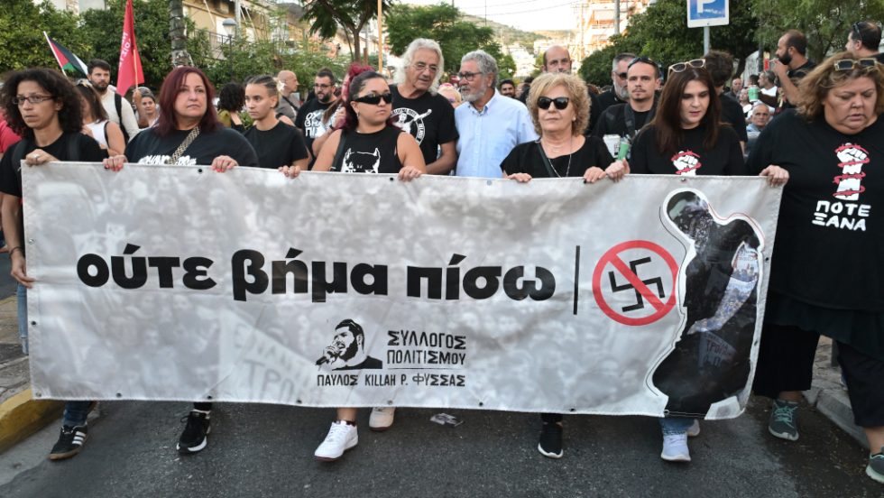 Χρυσή Αυγή