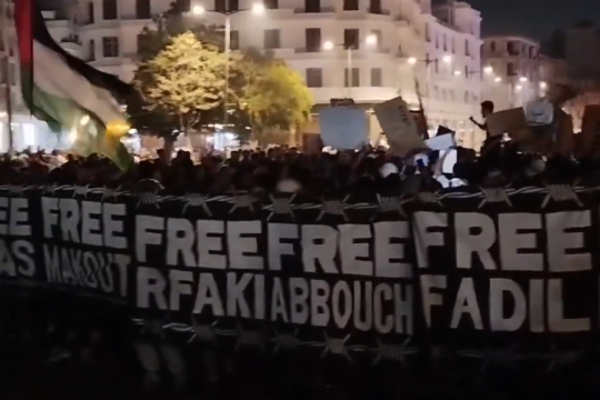 Διαδηλώσεις στο Μαρόκο