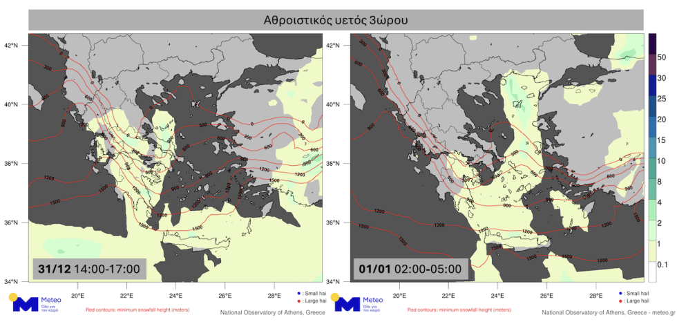 meteo