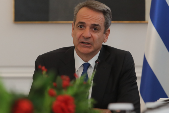 mitsotakis
