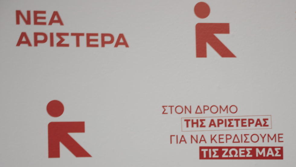 Απόφαση Νέας Αριστεράς: «Έχουμε οριοθετηθεί με σαφήνεια απέναντι στο κόμμα Τσίπρα»