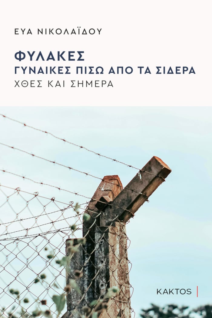 Βιβλίο