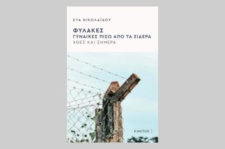 Βιβλίο