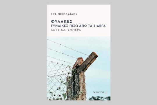 Βιβλίο