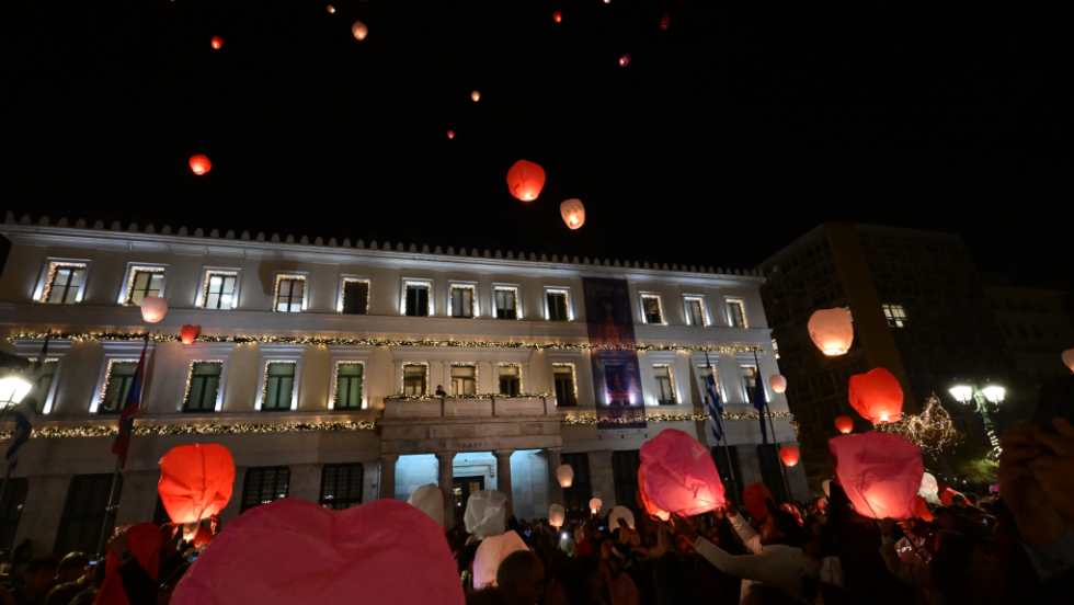 Νύχτα των ευχών, φαναράκια στην Αθήνα