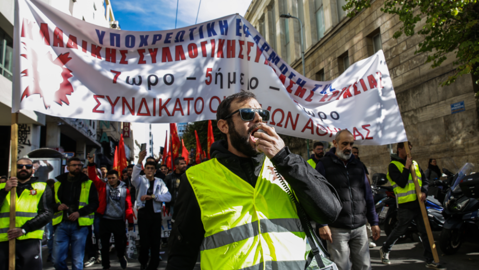 Οικοδόμοι