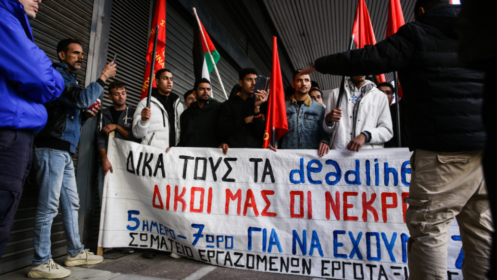 Οικοδόμοι