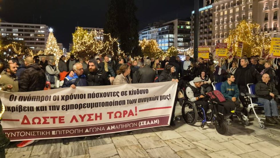 Πανό