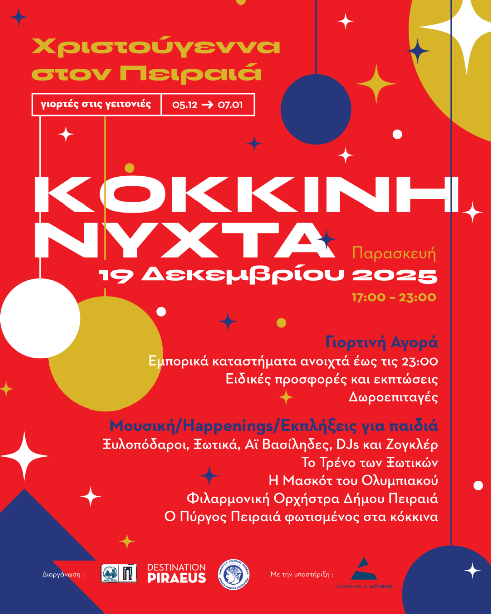Xristougenna