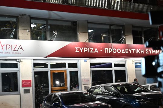 ΣΥΡΙΖΑ - Κουμουνδούρου
