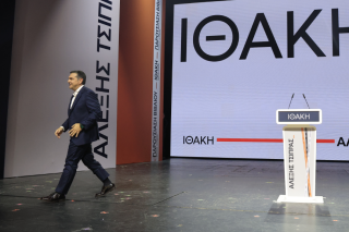 tsipras