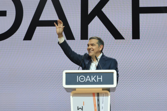tsipras