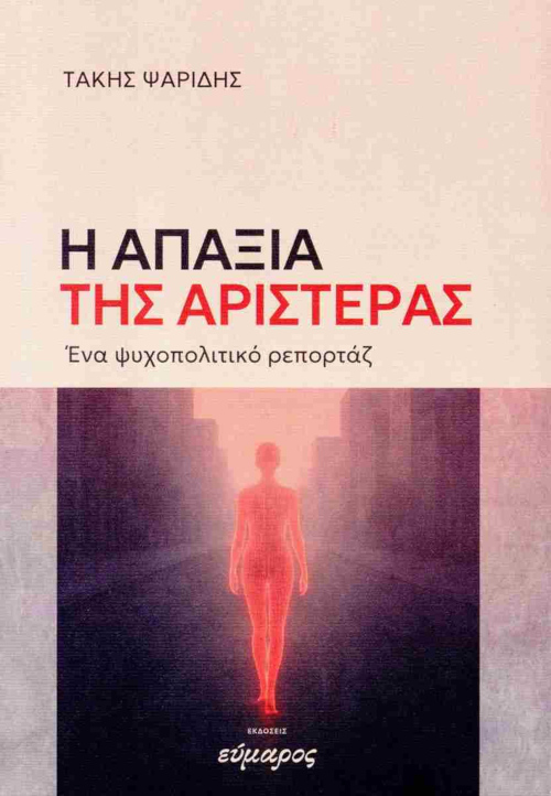 Βιβλίο