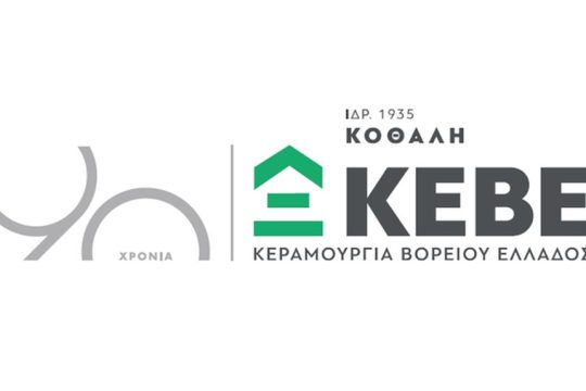 ΚΕΒΕ_90ΥEARS