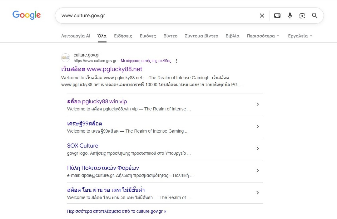 screen shot