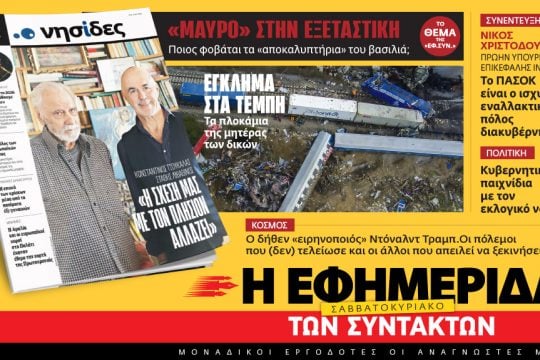 1020x575-diafimisi-internet-04-01