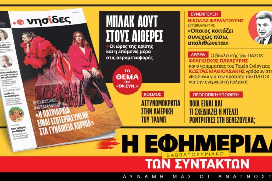 προαναγγελία έντυπης