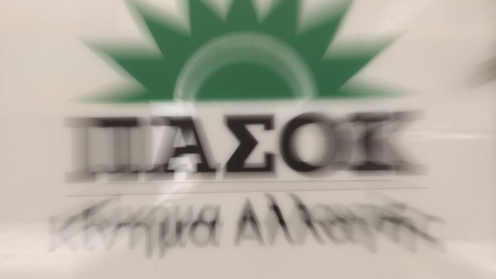 «Καμπανάκι» από ΠΑΣΟΚ: «Η κυβέρνηση γεμίζει με φέσια την οικονομία»