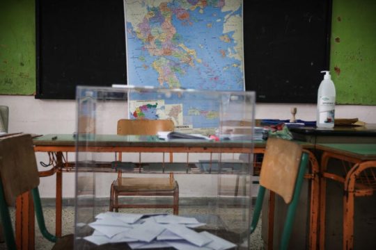 Η μόνη λύση για πολιτική αποτελεσματικότητα