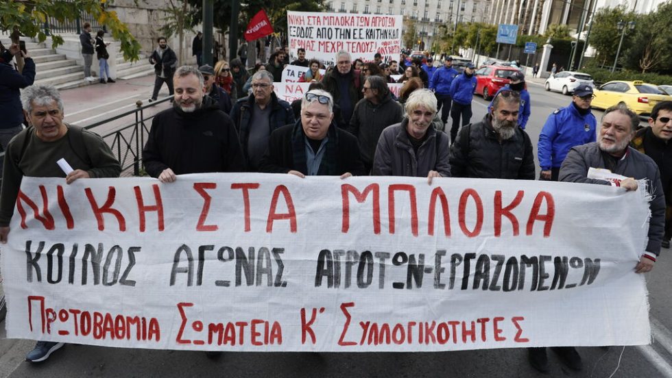 diadilosi syntagma sylogikotites