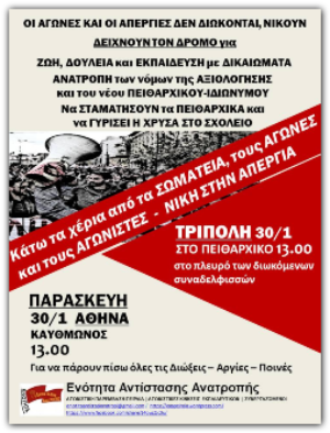 Αλλάζει η μοριοδότηση στα ξενόγλωσσα μεταπτυχιακά