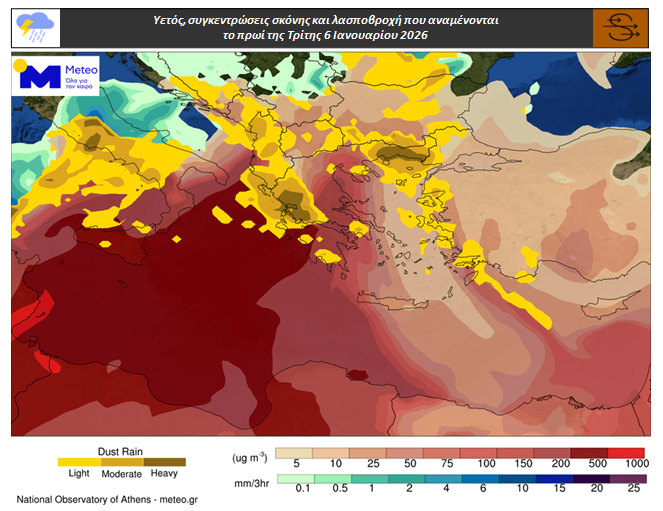 meteo.gr