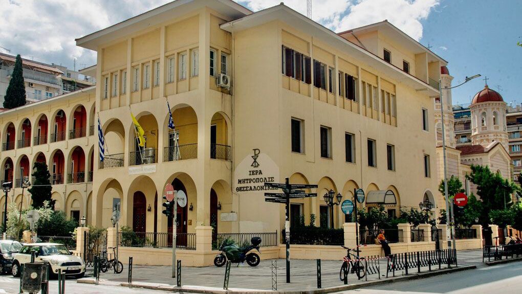 Η μητρόπολη με τον περίβολό της σήμερα. Με τα νέα σχέδια το τοιχίο -σωστά- θα καθαιρεθεί