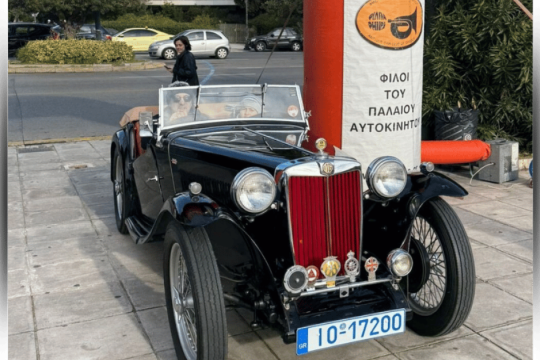 Στο Στάδιο