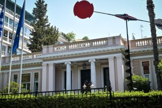 Μεγαρο Μαξίμου