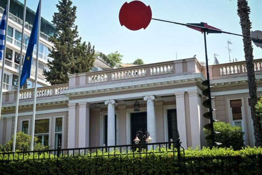 Μεγαρο Μαξίμου
