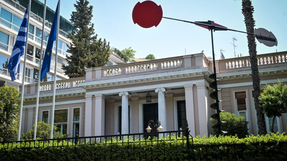 Μεγαρο Μαξίμου