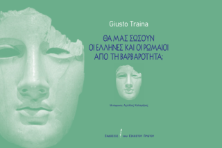 Βιβλίο