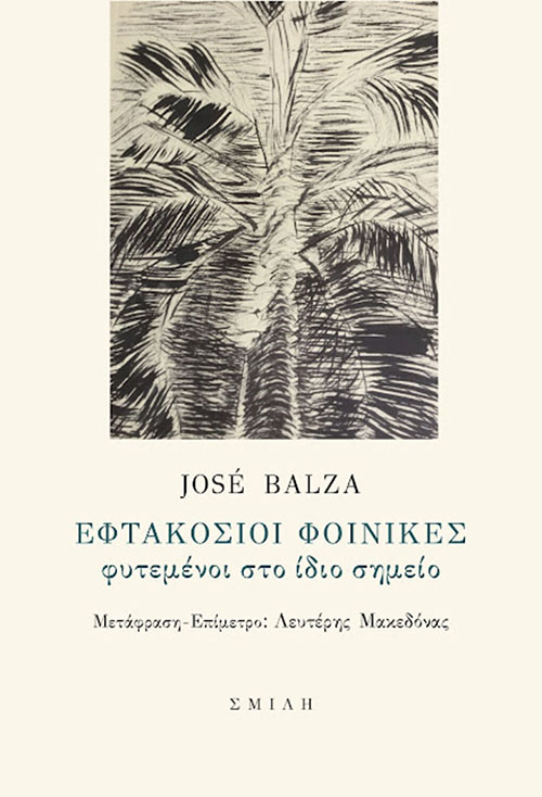 jose balza vivlio