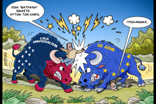 Σκιτσο