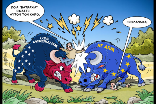 Σκιτσο
