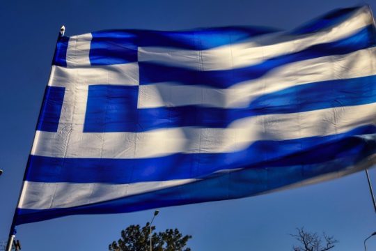 Ελληνική σημαία