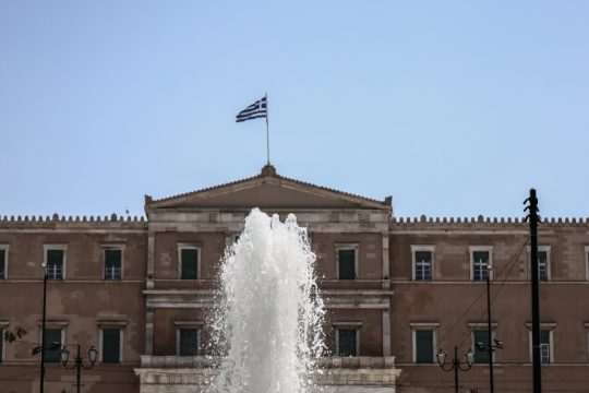 H συνταγματική αναθεώρηση και η φάκα