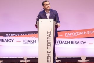 Αλέξης Τσίπρας