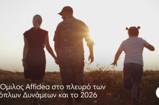 AFFIDEA