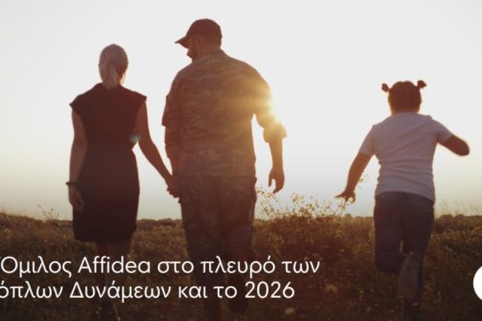 AFFIDEA