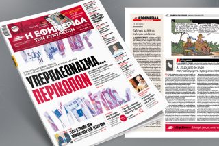 cover_1020