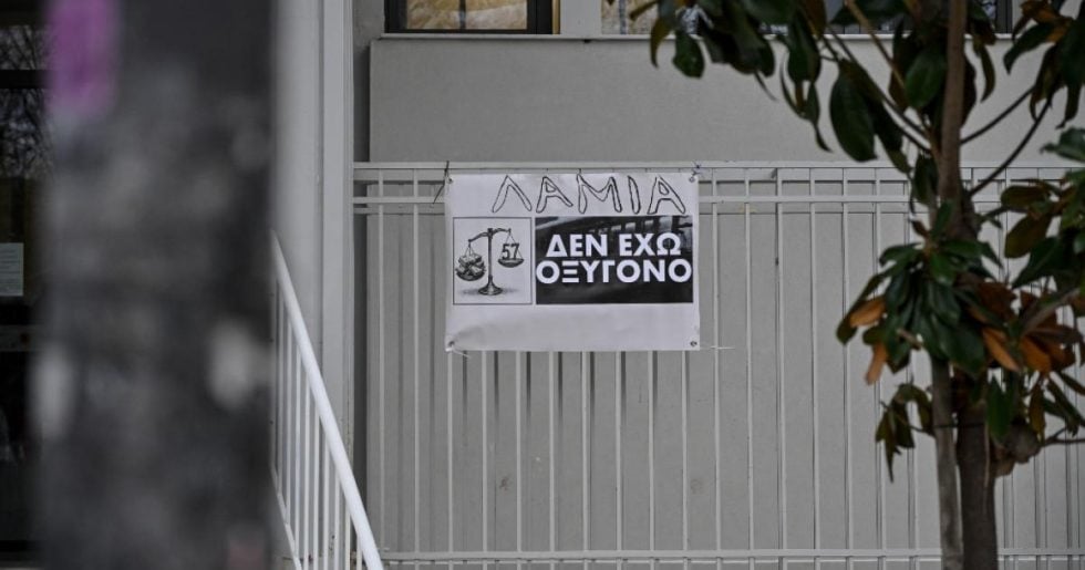 Τέμπη: Ομολογία της Interstar ότι έσβησε βίντεο