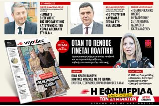 προαναγγελία έντυπης