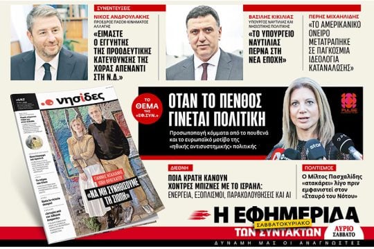 προαναγγελία έντυπης